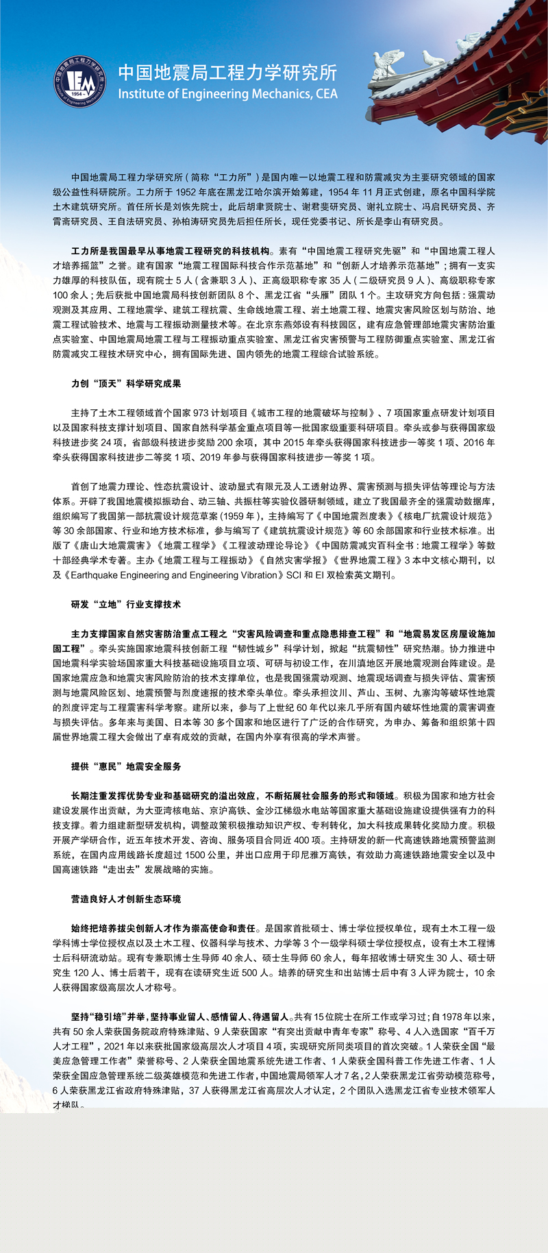 微信圖片_20250709085606.jpg